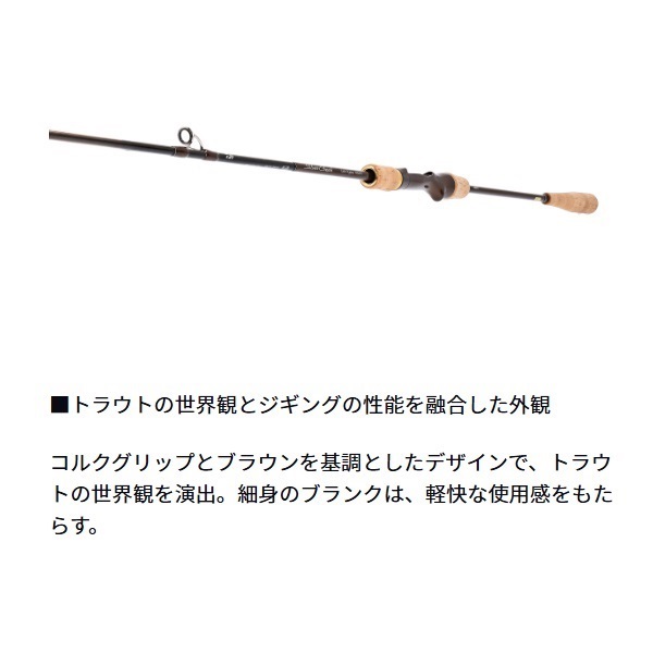25 SILVER CREEK レイクジギング